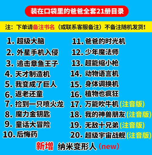 我的少年朋友_550字
