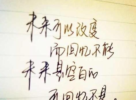 一个人的精彩_500字