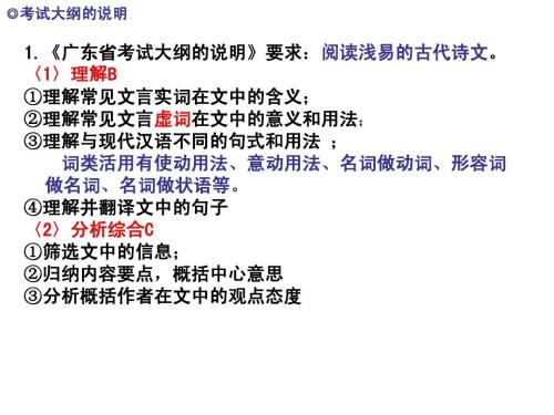 解释解释部分英语句子八