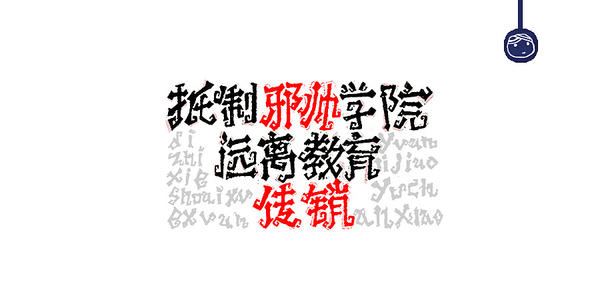 进行自我_900字