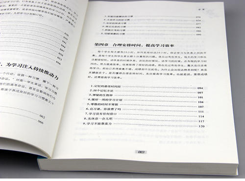 爸爸的一封信_400字