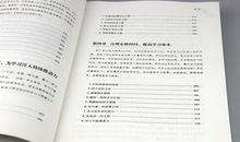 致爸爸的一封信_400字