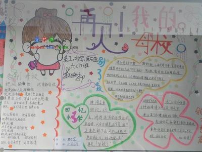 我的母语_650字