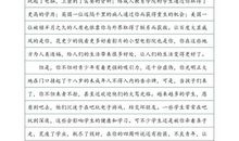 给梦幻校园的一封信_800字