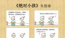 爸爸妈妈，我想对你说_1000字