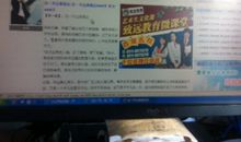 自信的基础_650字