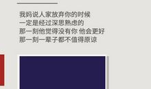 那一次我没有放弃_600字