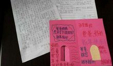 致爸爸妈妈的一封信_700字