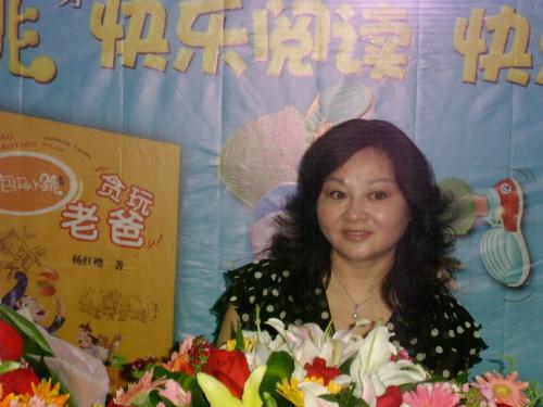 杨宏硕士，我想告诉你_500字