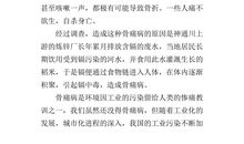 至爷爷奶奶的一封感恩信_600字