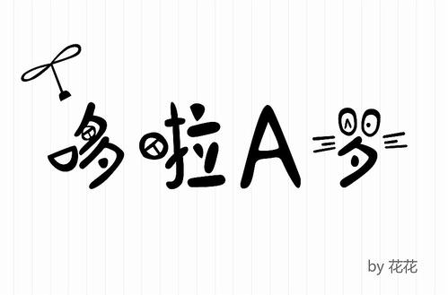 首先在电视上_900字