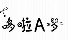 第一次上电视_900字