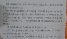 致弟弟的一封信_400字