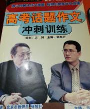 Sprint：主题组成培训