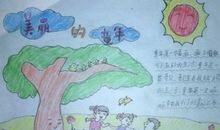 我的童年生活_800字