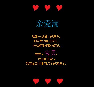 鱼给人类字母_550字
