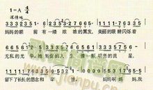 亲爱的妈妈_400字