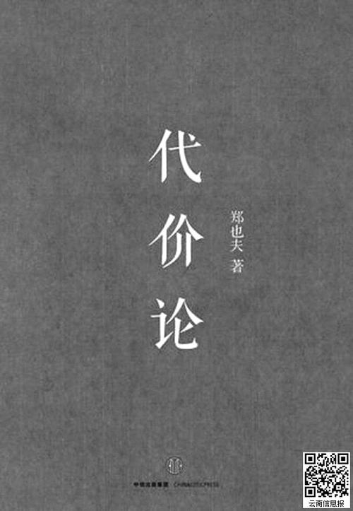 考虑_600字