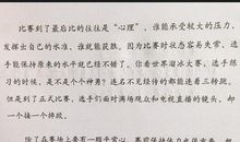 给标点符号的一封信_700字