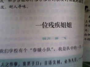 妈妈，我想告诉你！ _450字