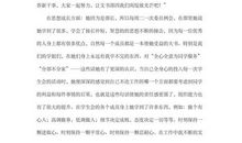 高中写人作文指导_1200字