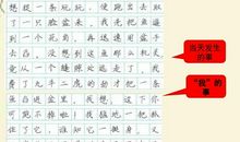 我最爱妈妈_150字