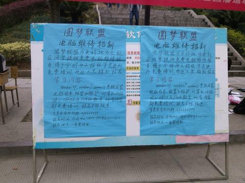 给穷人山区的一封信_350字