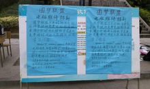 给贫困山区小朋友的一封信_350字