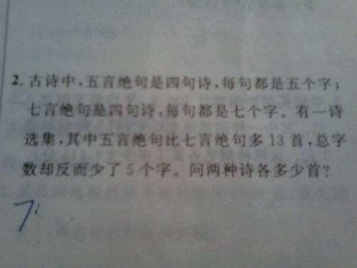 来自mi dista_450字的一封信