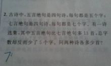 致甲流的一封信 _450字