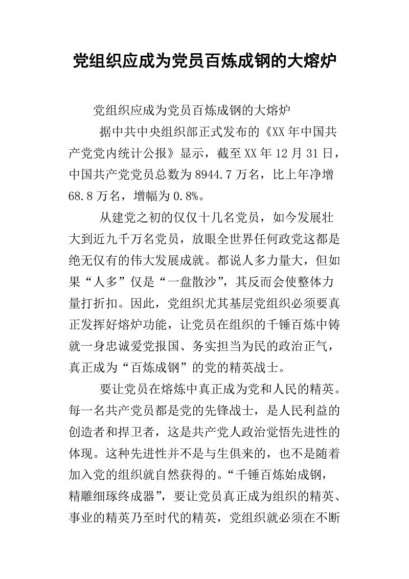 关于哲学：我的座右铭_650字