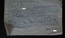 给西部小朋友的一封信_600字