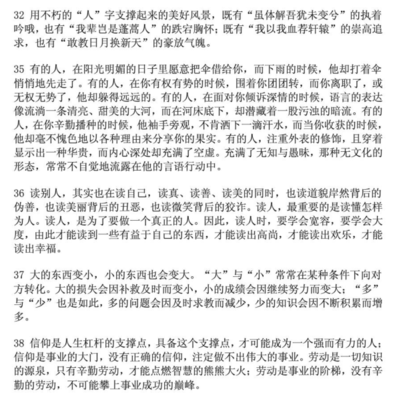 哲学的构图：脚下的道路_900字