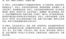 关于哲理的作文：路在脚下_900字