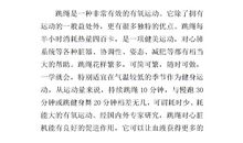 22世纪的样子_350字