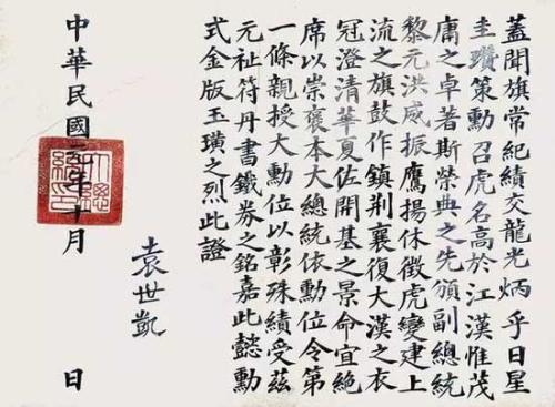 “丁平岭”闹钟，啊！我怎样梦想，但只要我努力工作，在不久的将来，我会让我的梦想不再是一个梦想，而是现实。