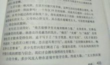 给乌丽娜的一封信【小五，下册作文】_200字
