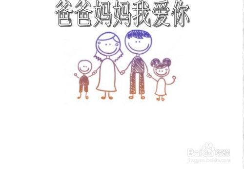 我爱你，妈妈_500字