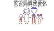我爱你，妈妈_500字