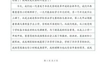 给解放军叔叔的一封信_1500字