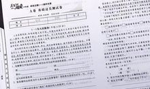 小升初考试典型短文阅读训练13