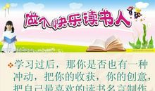 我爸妈争功劳_400字