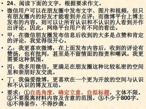 如何通过新的材料组成