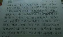 那一刻，我们哭了_550字