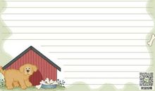 给内蒙古小朋友一封信_450字