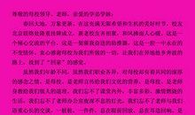 致表哥的一封信_500字