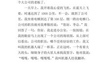 致未来的我_150字