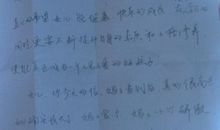 女儿给妈妈的信_350字