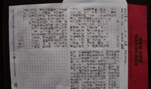 写给2021年自己的一封信_200字