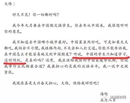 河兔河_250字母